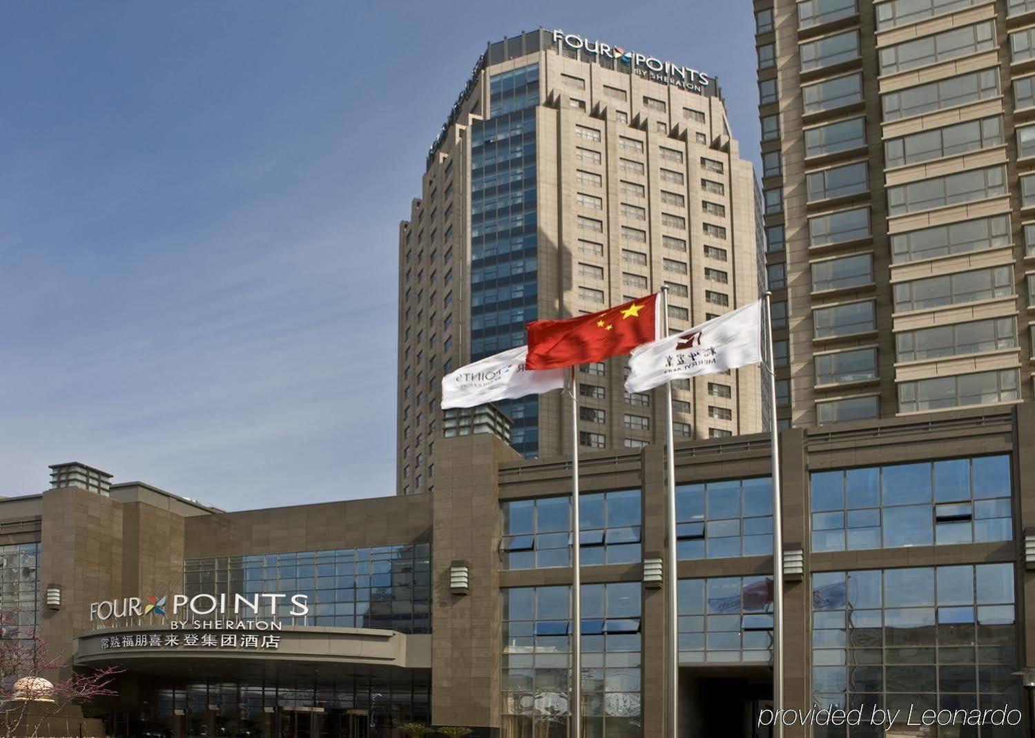 Merryland Traders Hotel Changshu Exterior photo