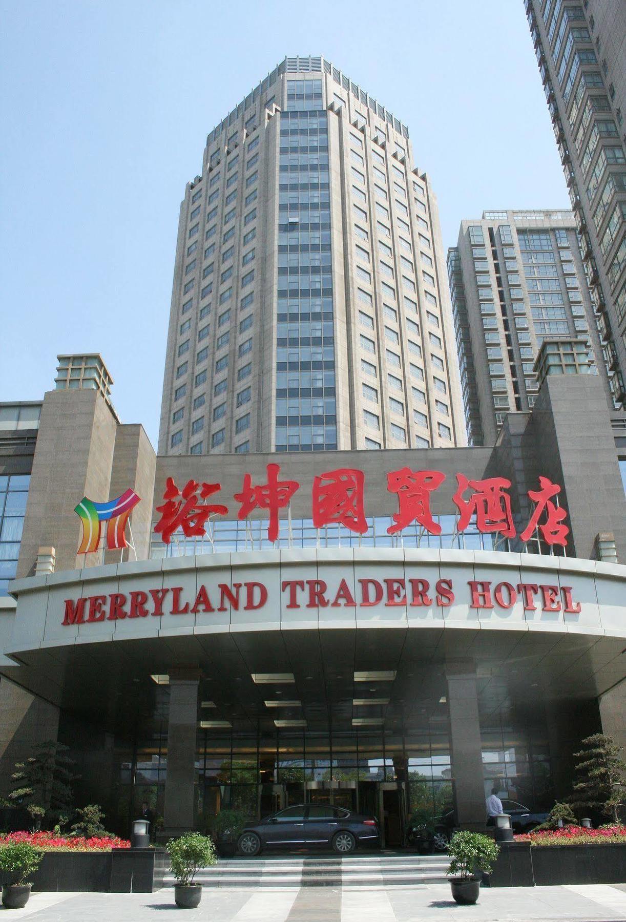 Merryland Traders Hotel Changshu Exterior photo